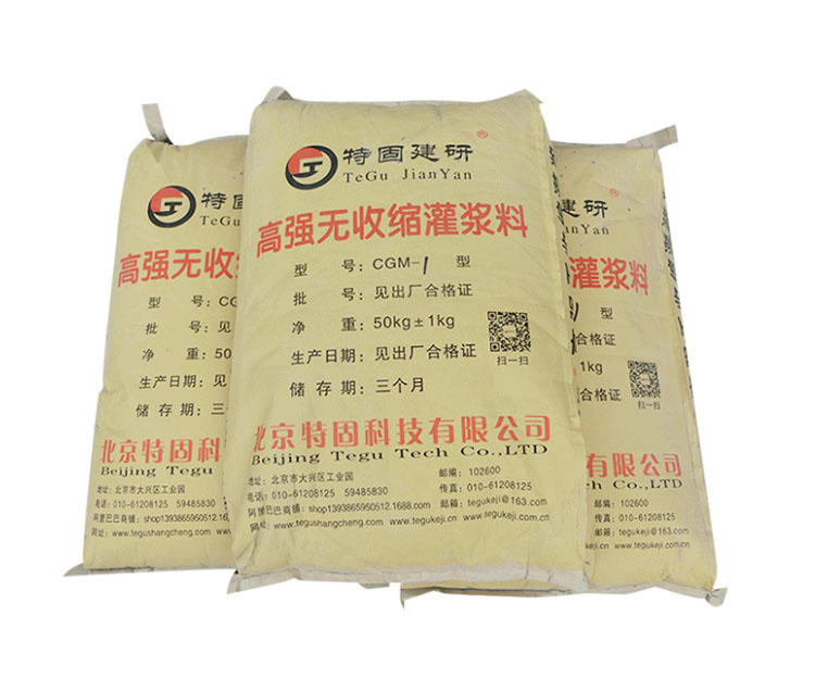無收縮灌漿料施工要注意啥？