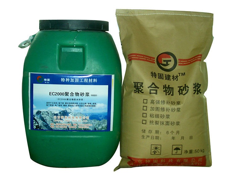 聚合物砂漿在建筑行業(yè)大展身手！