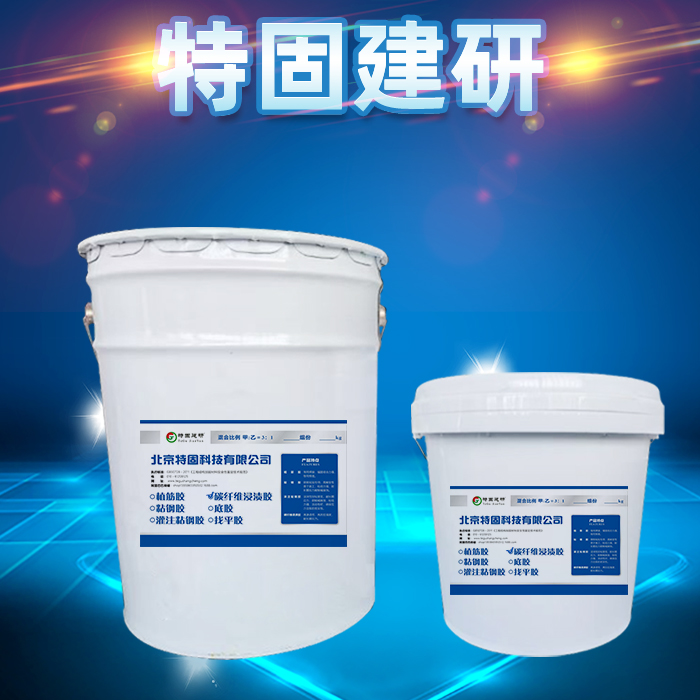 碳纖維浸漬膠咋用？